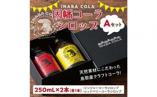 y挧szR[VbvAZbg(WW[Ebhx[)