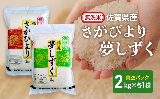 yꌧszyāzт 2kg  2kg (^pbN)  т  ꌧY  4kg ܂ă}CX^[I    R  zs: