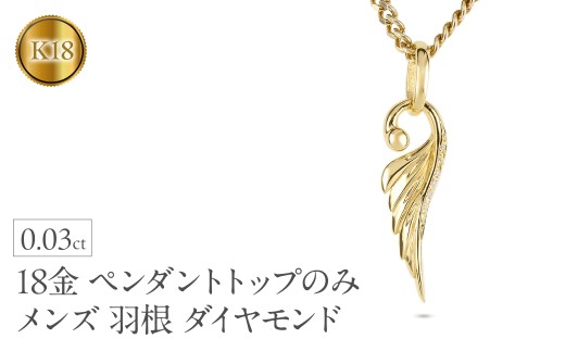 yRazlbNX 18 18k Y tFU[ H 약p _Ch y_ggbv Ԃ H CG[S[hK18 S[h Vv WG[ i g 190523100dym-e SWAA334-g