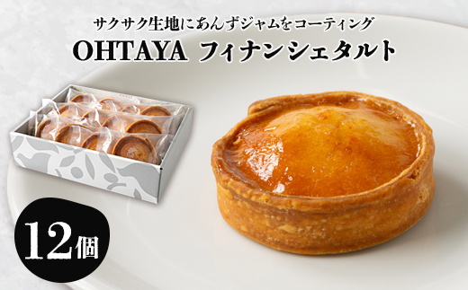 yQncszOHTAYAtBiVF^gAnzu 12聄y1648714z