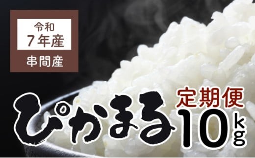 y{茧ԎszKU156_R7yցES2zߘa7NYuāv҂܂ v10kgi5kg×2jyčXz