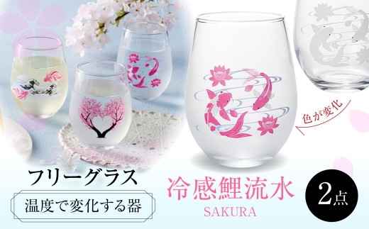 y򕌌szxŕω t[OXyAZbg w⊴x@ s / ۃؓ [TBA266]