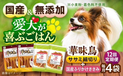 y茧呺szyS12ցzؖZbg hbOt[h (ؖTT~א؂2/݂ӂ肩2) / hbOt[h   hbO  ybgt[h / 呺s / T|[g [ACAM057]