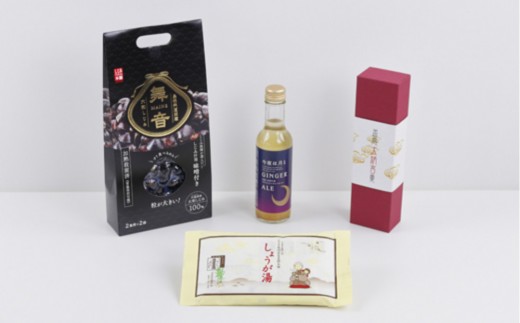 【島根県出雲市】出雲の味覚と温もりセット