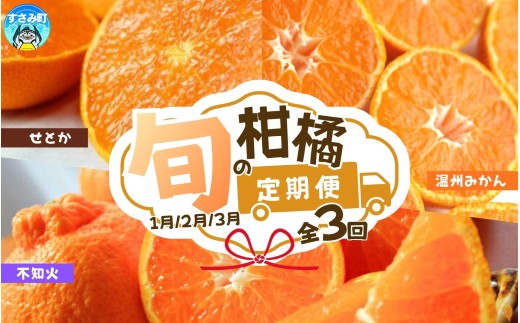 ya̎RݒzyS3zIBa̎RY{̊k(݂Esm΁EƂ) / ݂ IW  t[c ʕ k sm Ƃ ݂ Lc~J Lc݂