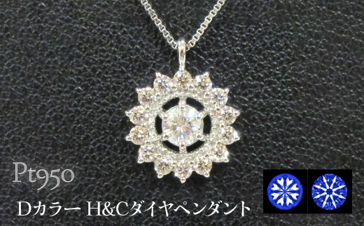 yRazPt950 DJ[ H&C_Cy_g@SWCB009-pt