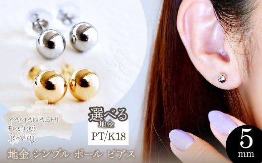 yRJszyWG[zIׂn Vv {[ sAX (5mm) ۏ؏t KO-0003 242-009