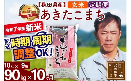 yHckHcszߘa7NY Vās10tHcY ܂ 90kgyāz(10kg) 2025NY ͂Iׂ ͂\ uɒOK  ݂t@[