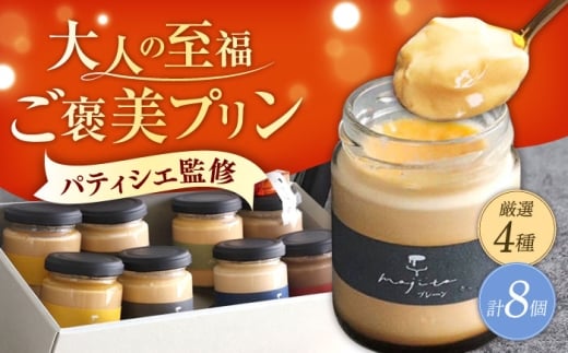 y茧呺sẑJv It[o[4×2iv8j/Ղ v  XC[c fU[g  mَq yY Mtg v[g lߍ킹 蕨 lC/呺s/v