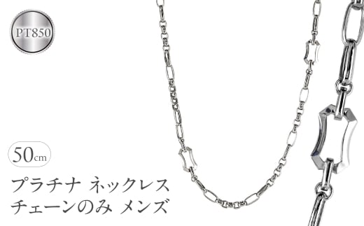 yRazv`i lbNX `F[̂ Y 50cm  pt850 AM[ Ή  b AYL`F[ `F[ n lC  YWG[ Vv i