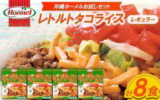 yꌧ鑺zz[Zbggg^RCX M[ 8H(2H×4)y1677033z