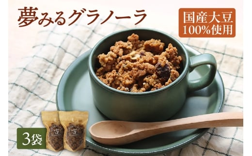 ymYz݂Om[ 200g×3܄Om[ 哤~[g ^pN  H VA