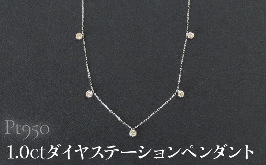 yRazPt900 1.0ct_CXe[Vy_g@SWCB013-pt