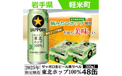 y茧yĒz2025NnyĒYzbvgpuTb|r[xkzbv100%v500ml48{y1556560z