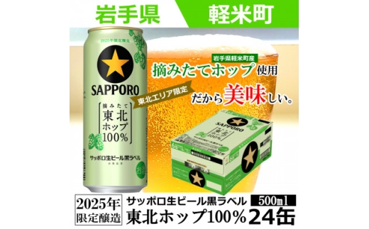 y茧yĒz2025NnyĒYzbvgpuTb|r[xkzbv100%v500ml24{y1556540z