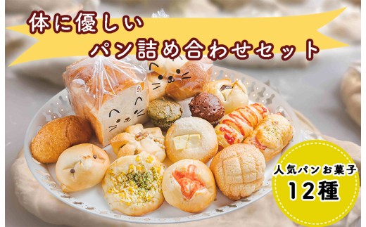 ysszDA-001_̂ɗDplߍ킹Zbg