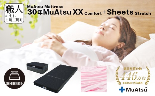 yRsOz30N Ac }bgX XX RtH[g VO O܂ ܂肽 }bgX  Ɍ 12cm ~zc ~zc Q  V[c pV[ct  sN sO  