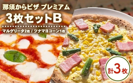 yȖ،ߐ{GRsz15-12 ߐ{sU v~A 3ZbgBi}Q[^2Eci}R[sU1j b sU sbc@ `[Y Ⓚ  Hה  Zbg