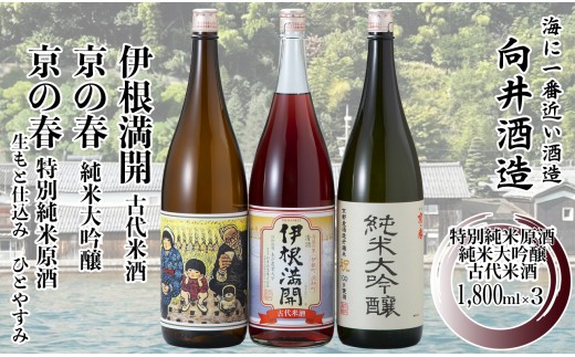 ys{ɍz075I17 M̗@ɍ̒n@1,800ml 3{Zbg mIin