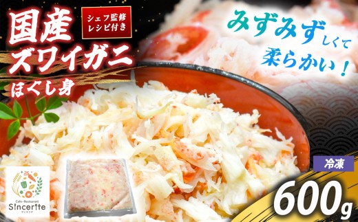 yRIszY YCKj قg 600g ( Ⓚ ) b YYCKj YCKj قg  I ɂ Y C̍K {C̍K ~̖o {̖ CN O  ґ