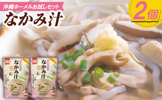 yꌧ鑺zz[ZbgȂݏ`(350g×2)y1677038z