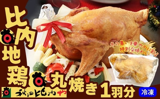 yHcَszۏĂn{ 240P2803 / n{ ЂȂǂ {  ЂȂǂ y  uh H y    O Mtg Y k Hc v[g 蕨