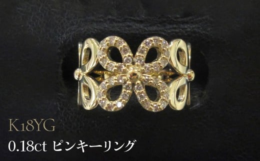 yRazK18YG 0.18ct sL[O@SWCB002-yg