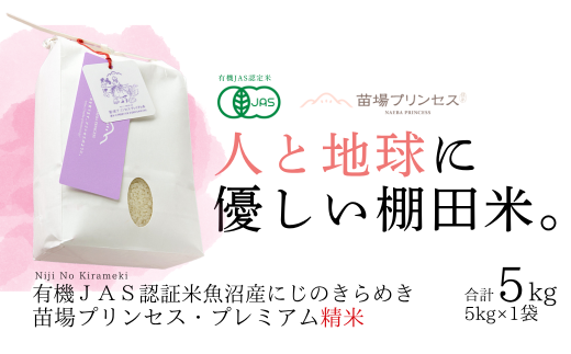 yVÓ쒬zYɂ̂߂ 5kg ߘaVNxY L@i`rFؕ (]Ԓ) VÓ쒬