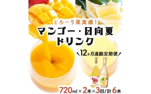 y{茧ԎszKU124 yցES12zӂʎI}S[EăhNQ{Zbg(e720ml)×12y{ʏ`z