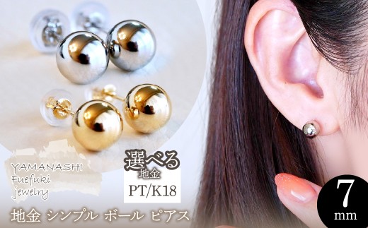 yRJszyWG[zIׂn Vv {[ sAX (7mm) ۏ؏t KO-0033@242-011