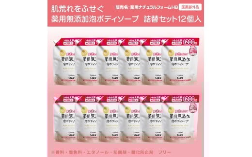 yޗǌszrhpY@A{fB\[v@lփZbg12@YV[Y ւ̔zs