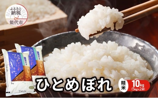 yHc\szߘa7NY ЂƂ߂ڂ  10kgi5kg×2܁j HcY   ͂  Pꌴ