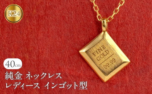 yRazlbNX  24 y_ggbv fB[X CSbg^ 24k S[h `F[ AM[ Ή K24 v[g Ԃ XNGA n WG[ Vv lC