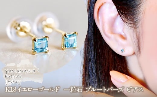 yRJszyWG[zK18 CG[S[h ꗱ u[gp[Y sAX  ۏ؏t KO-0031 242-006-a