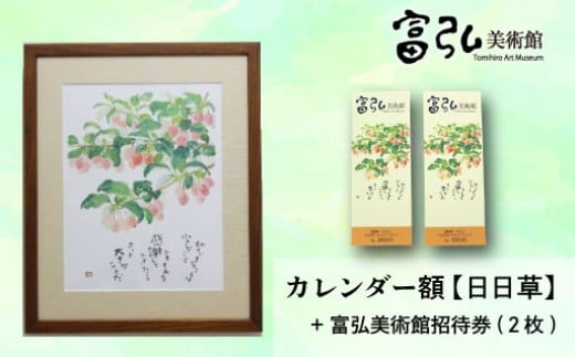 yQn݂ǂszyxOpفzxOJ_[zuv