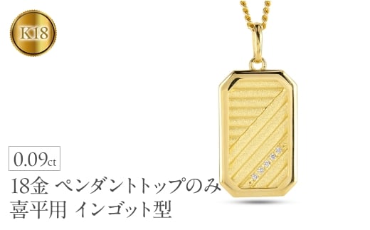 yRaz18 lbNX K18 CSbg^ 약p y_ggbv Ԃ 傫 v[g _Ch S[h 18k _C CG[S[hk18 LwC lC Vv WG[