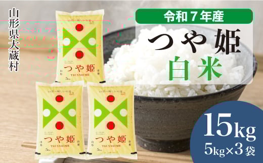 yR`呠zߘa7NYā ʍ͔| P yāz 15kg i5kg×3܁jzIׂ܂