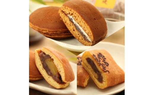 【岐阜県羽島市】黄金堂のふるさとセット(どら焼き各種) 合計20個【1421320】