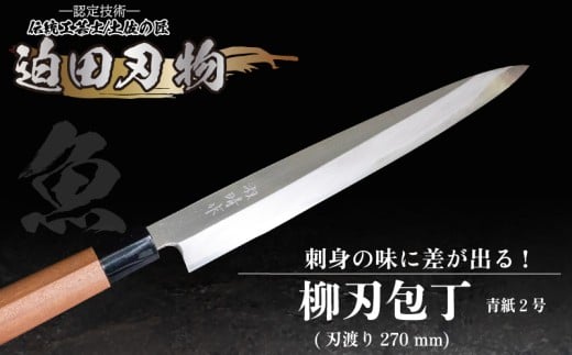 ym{szy yŐn z n 27cm cn bEl {On yłn 2  Lb` pi  m {s SD035