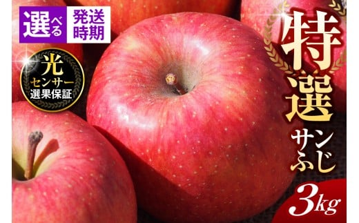 yX܏쌴szyIׂzzy I z   3kg Tӂ y p z 3L X ܏쌴s