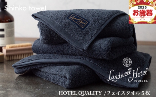 y{򍲖szyΕΉzLandwell Hotel tFCX^I 5 lCr[yMtg 蕨 TVŏЉIz