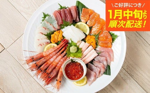 【兵庫県豊岡市】城崎からお届け!手巻き寿司セット 約4人前 / 手巻き寿司 寿司ネタ 具 新鮮 手巻き寿司 ネタ セット ホームパーティー 旬の魚 鮮魚 お魚 海産物 魚 切り身 手巻き寿司ネタセ