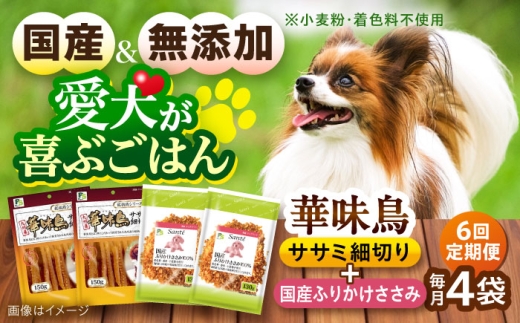 y茧呺szyS6ցzؖZbg hbOt[h (ؖTT~א؂2/݂ӂ肩2) / hbOt[h   hbO  ybgt[h / 呺s / T|[g [ACAM056]