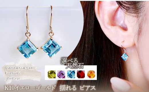 yRJszyWG[zK10 CG[S[h IׂVR h sAX ۏ؏t SE-2851@242-005