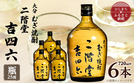 y啪oz啪ނĒ@KglZr25x(720ml)6{Zbg_Ē ނĒ K glZ r ݔ 啪  lC  y1550339z