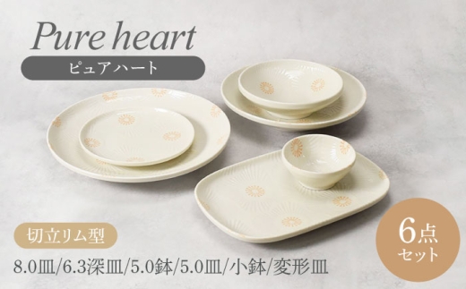 y򕌌yszyZāzsAn[g ؗ^ V[Ye1_ v6_Zbg yJl萻z@aH  Zbg [MEI159]