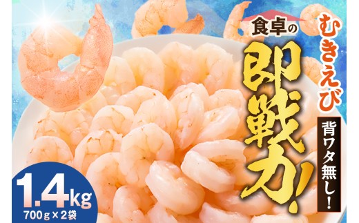 yɌzyoiCGr ނ TCY 𓀑O1.4kgi700g×2܁jⓀzmFA\ o  ނ VN 傫 w^ς  vv Ղ