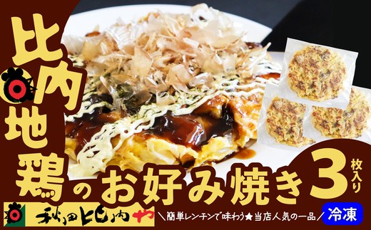 yHcَszn{̂DݏĂi3j 60P2824@/ n{ ЂȂǂ { ЂȂǂ y  uh  Y Hc y   O Ⓚ y y D