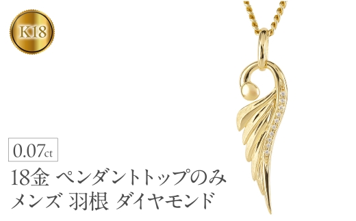 yRazlbNX 18 18k Y tFU[ H 약p _Ch y_ggbv Ԃ H CG[S[hK18 S[h Vv WG[ i g 190523100dym-g SWAA335-g