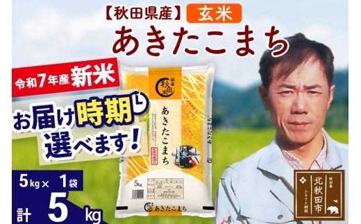 yHckHcszߘa7NY VāHcY ܂ 5kgyāz(5kg)y1݂̂͂z2025NY ͂Iׂ  ݂t@[